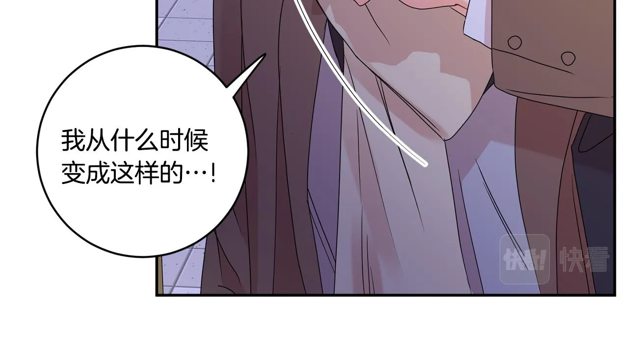 第50话 误会&和好 第107页