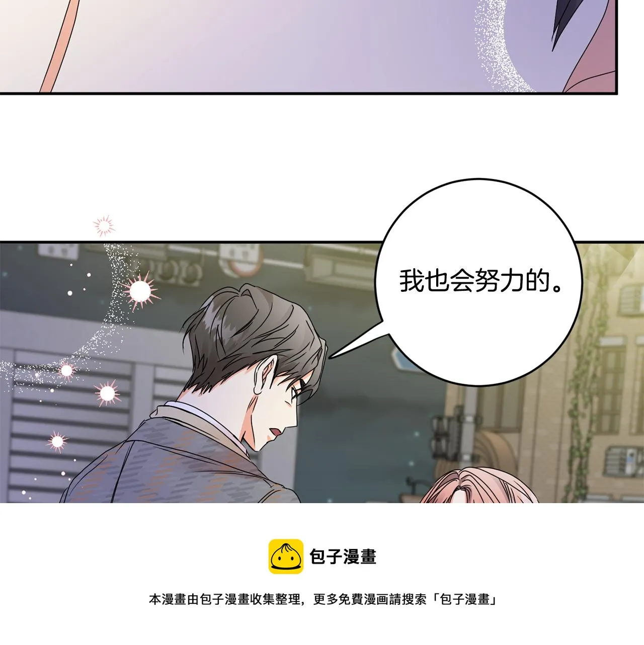 第50话 误会&和好 第109页