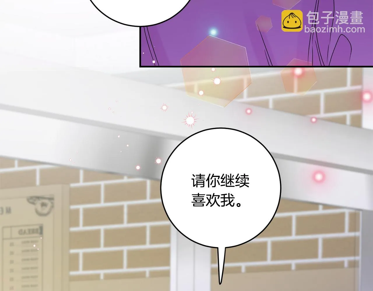 第50话 误会&和好 第114页