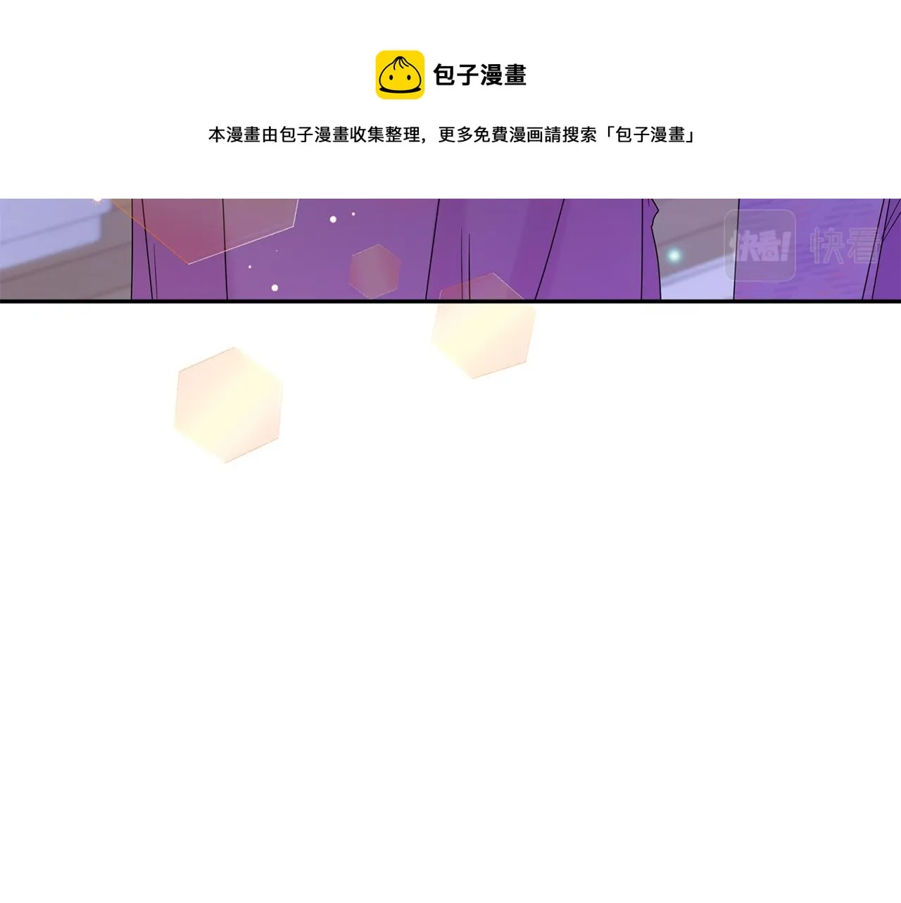 第50话 误会&和好 第117页
