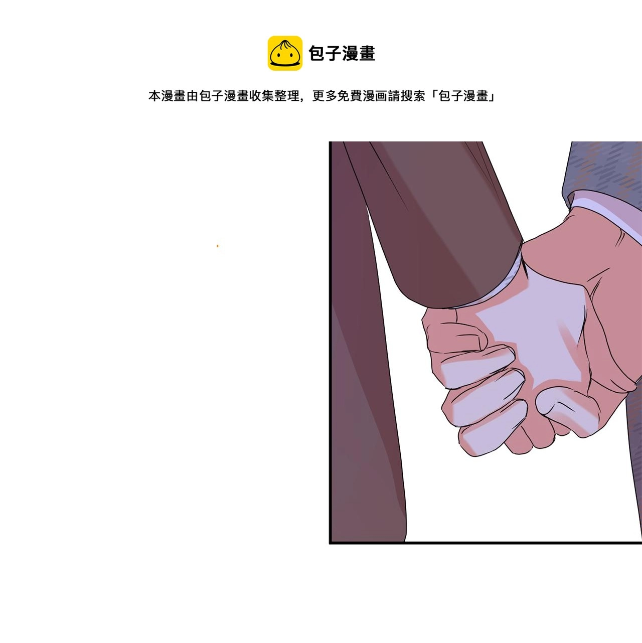 第50话 误会&和好 第125页