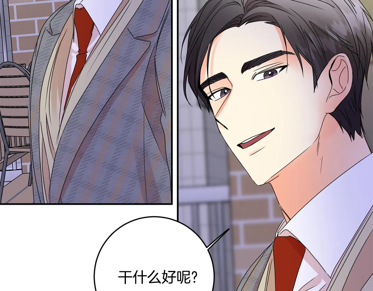 第50话 误会&和好 第135页