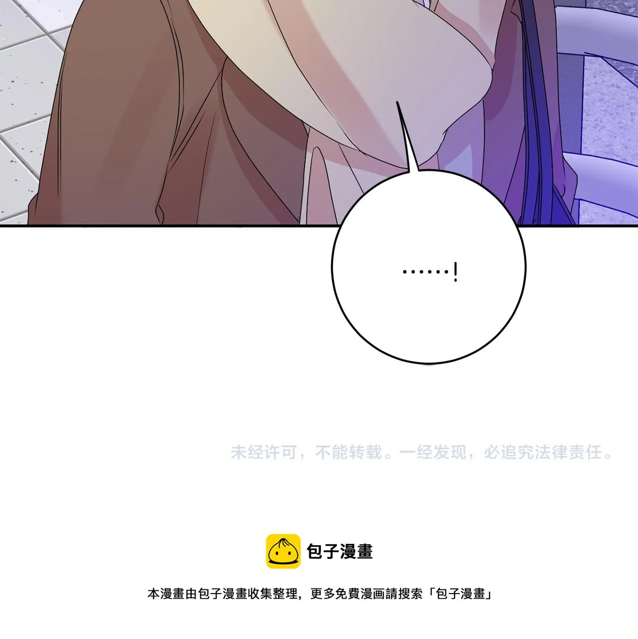 第50话 误会&和好 第141页