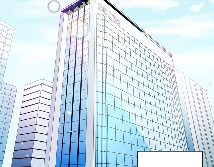 第1话 许久未见 第6页