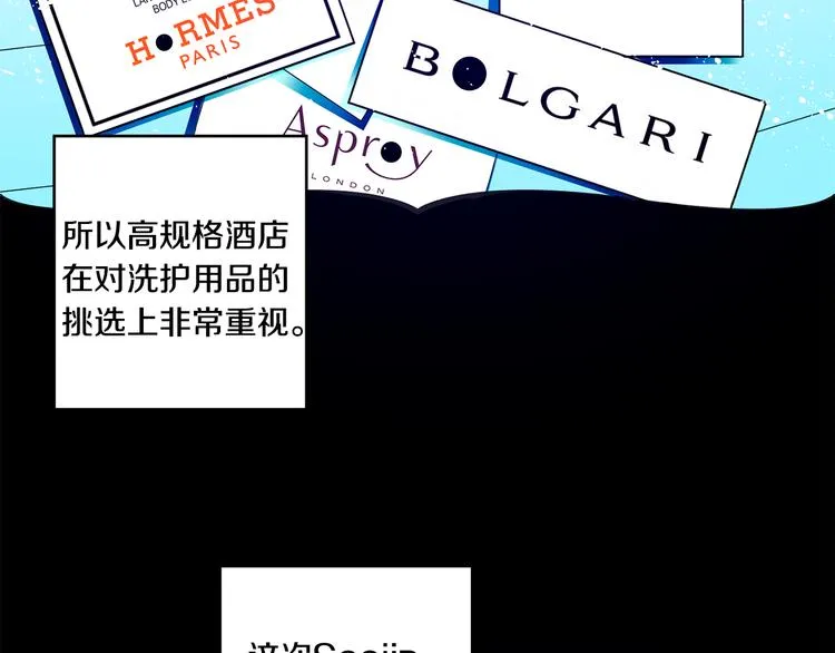 第1话 许久未见 第10页