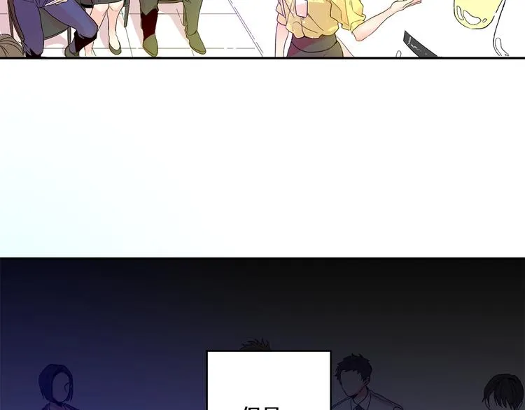第1话 许久未见 第15页