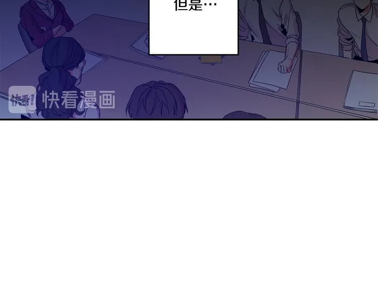 第1话 许久未见 第16页