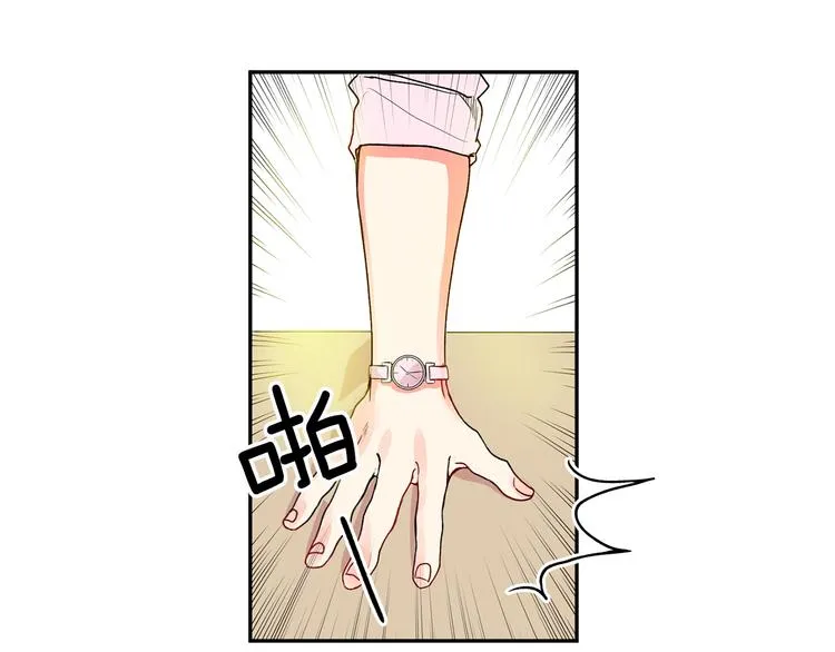 第1话 许久未见 第17页