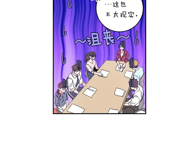 第1话 许久未见 第23页