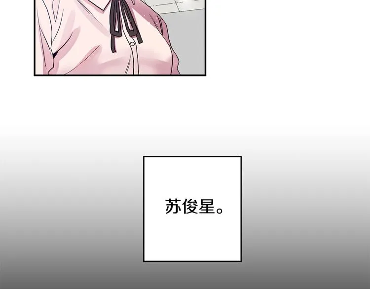 第1话 许久未见 第27页