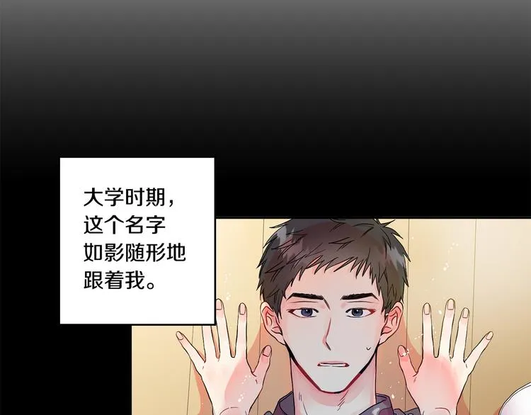 第1话 许久未见 第28页