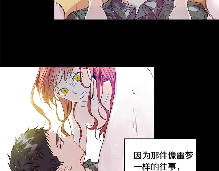 第1话 许久未见 第29页