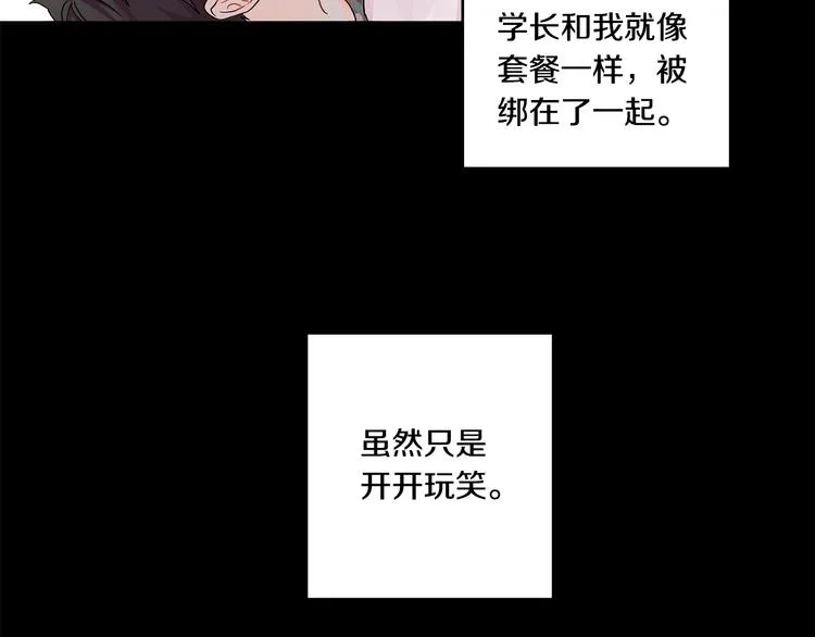 第1话 许久未见 第30页