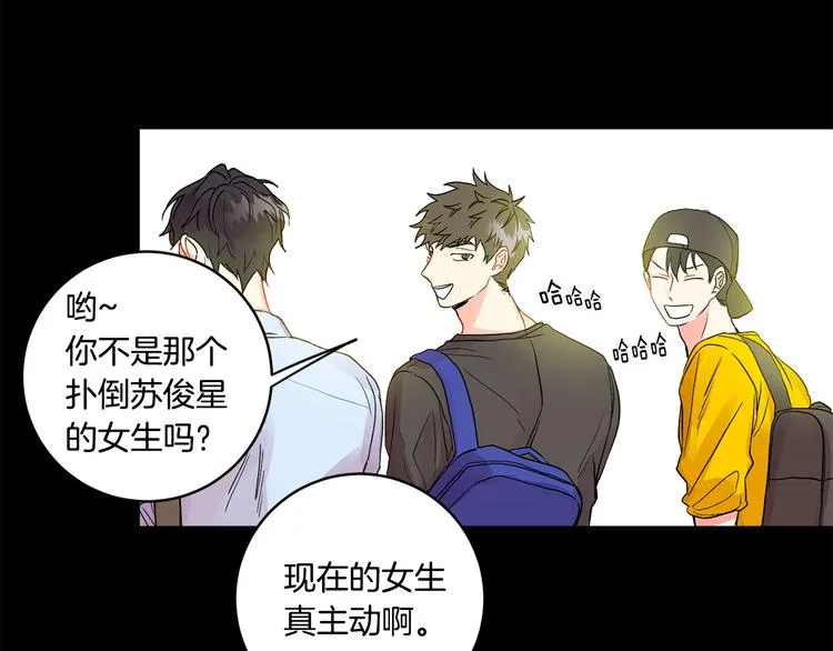 第1话 许久未见 第31页