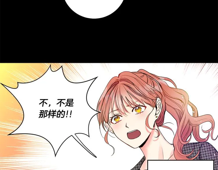 第1话 许久未见 第32页