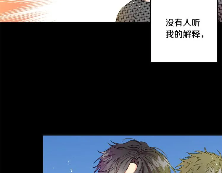 第1话 许久未见 第33页
