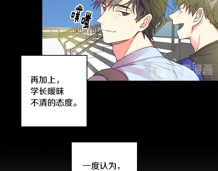 第1话 许久未见 第34页