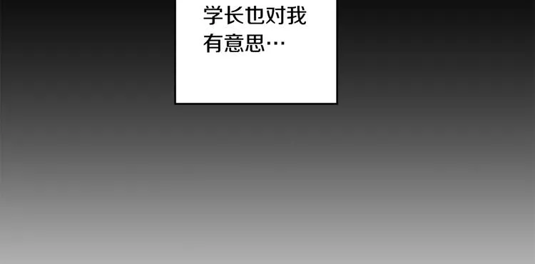 第1话 许久未见 第35页