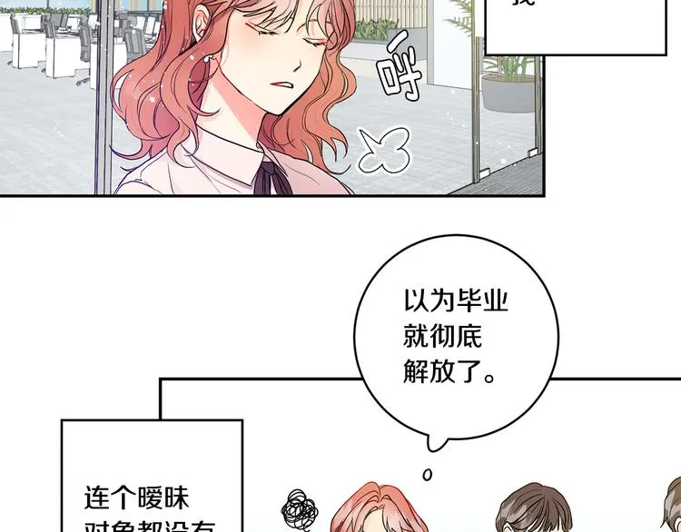 第1话 许久未见 第37页