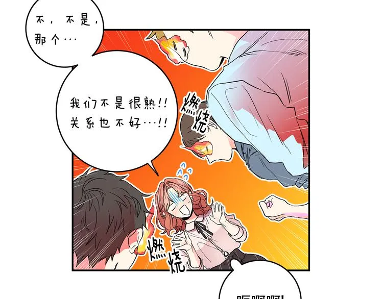 第1话 许久未见 第43页