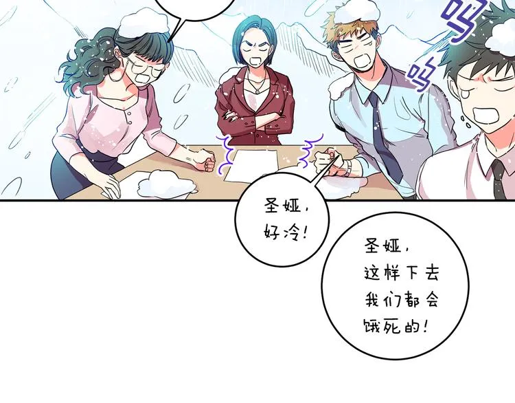 第1话 许久未见 第49页