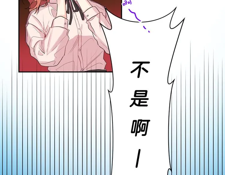 第1话 许久未见 第51页