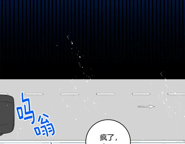 第1话 许久未见 第53页