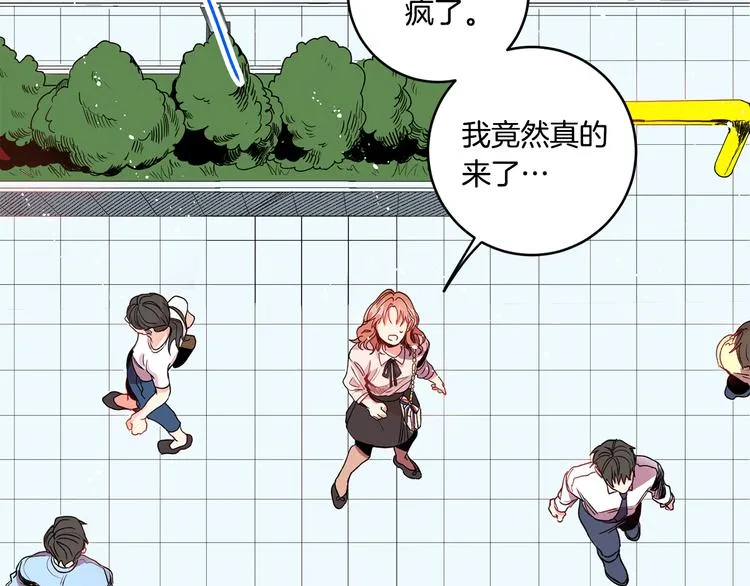 第1话 许久未见 第54页
