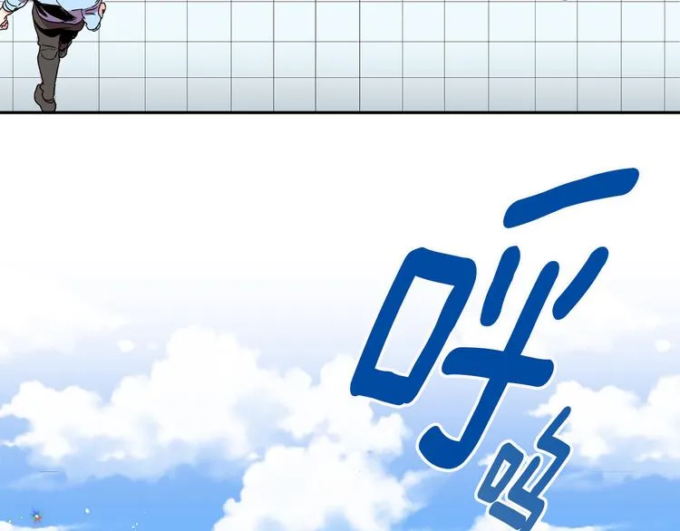 第1话 许久未见 第55页