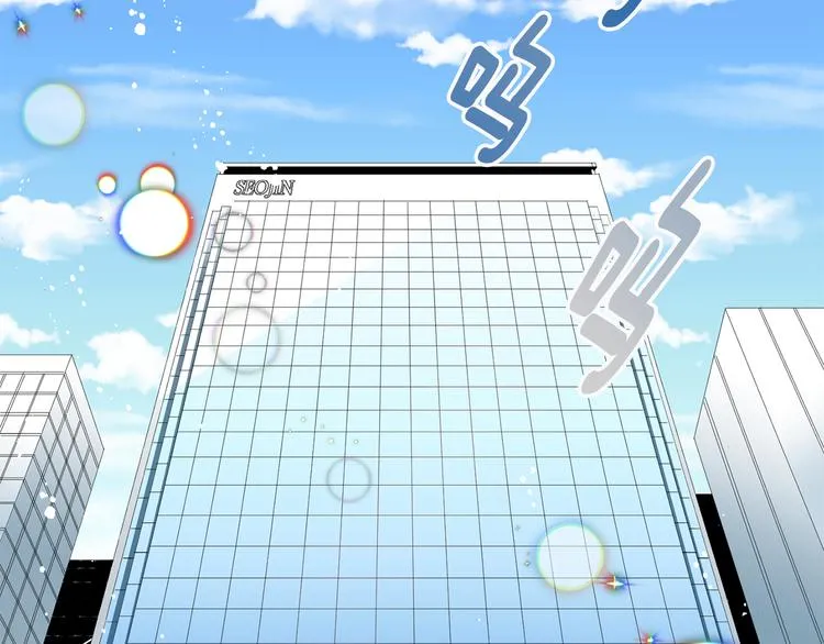 第1话 许久未见 第56页