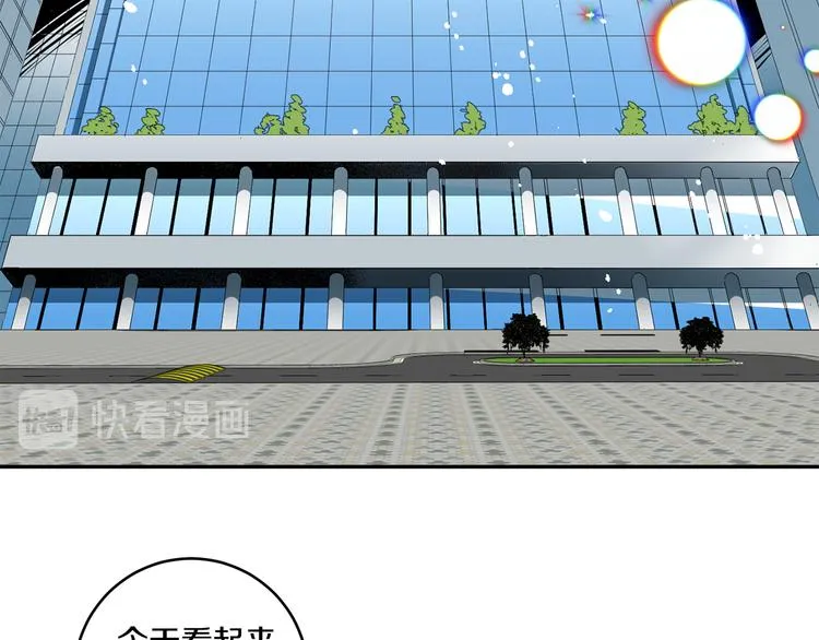 第1话 许久未见 第57页