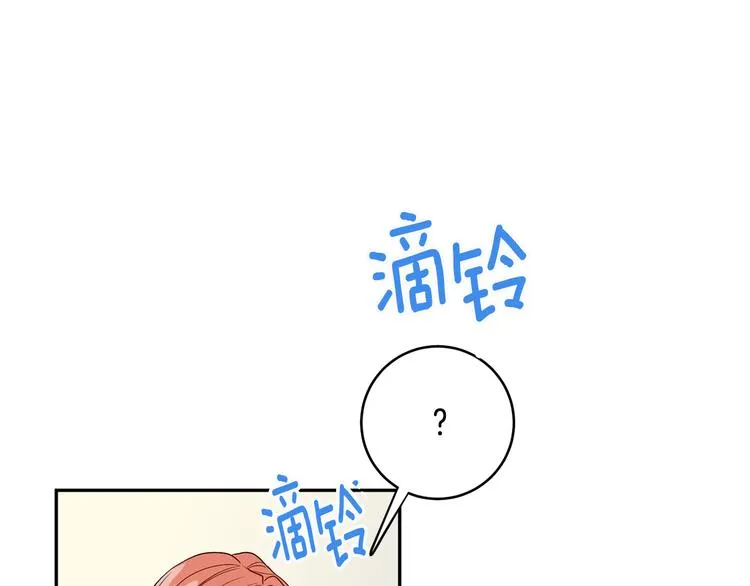 第1话 许久未见 第61页