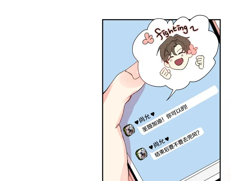 第1话 许久未见 第63页