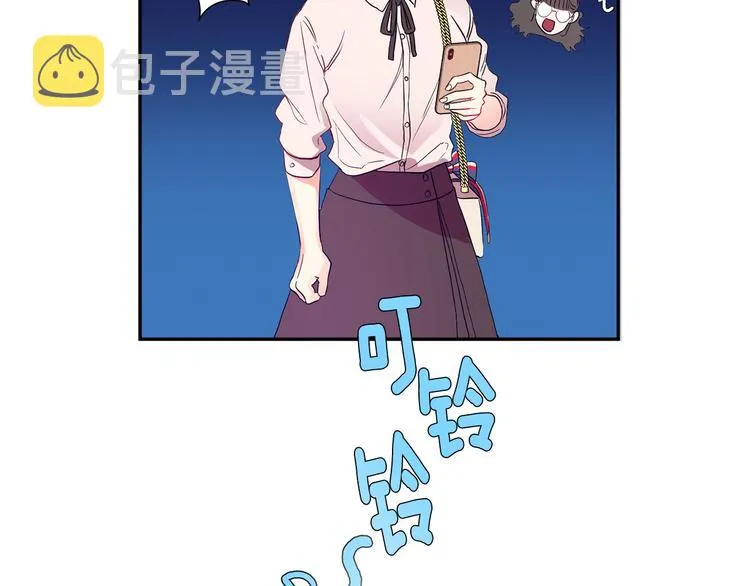 第1话 许久未见 第81页