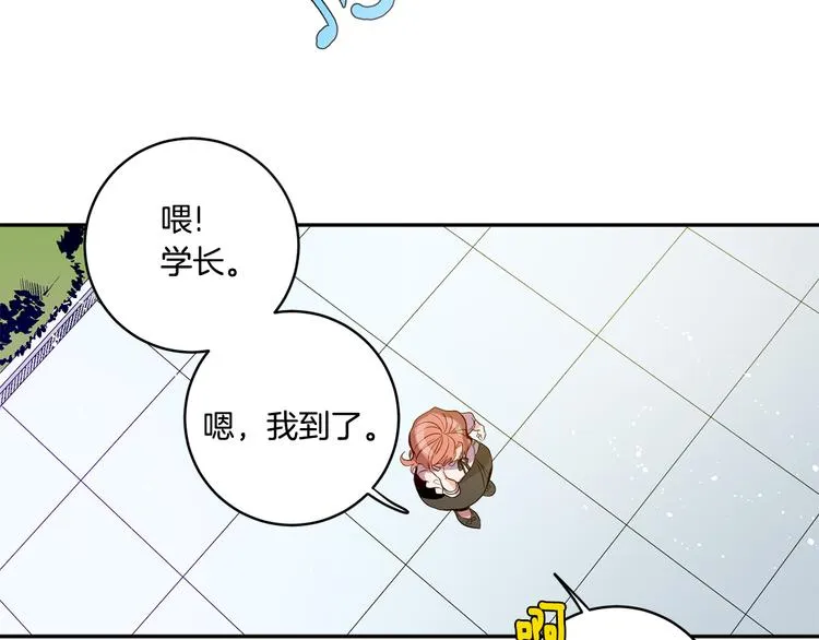 第1话 许久未见 第82页