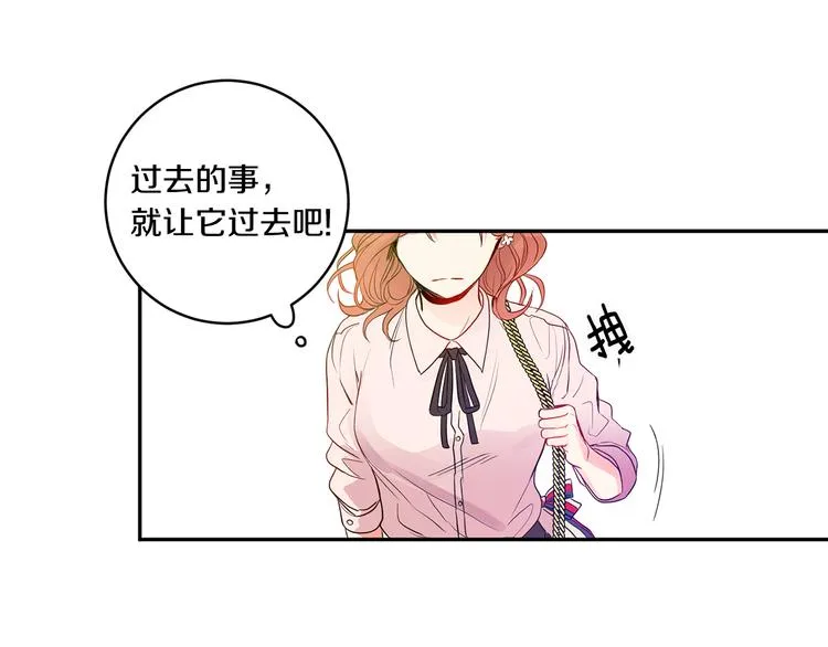 第1话 许久未见 第88页