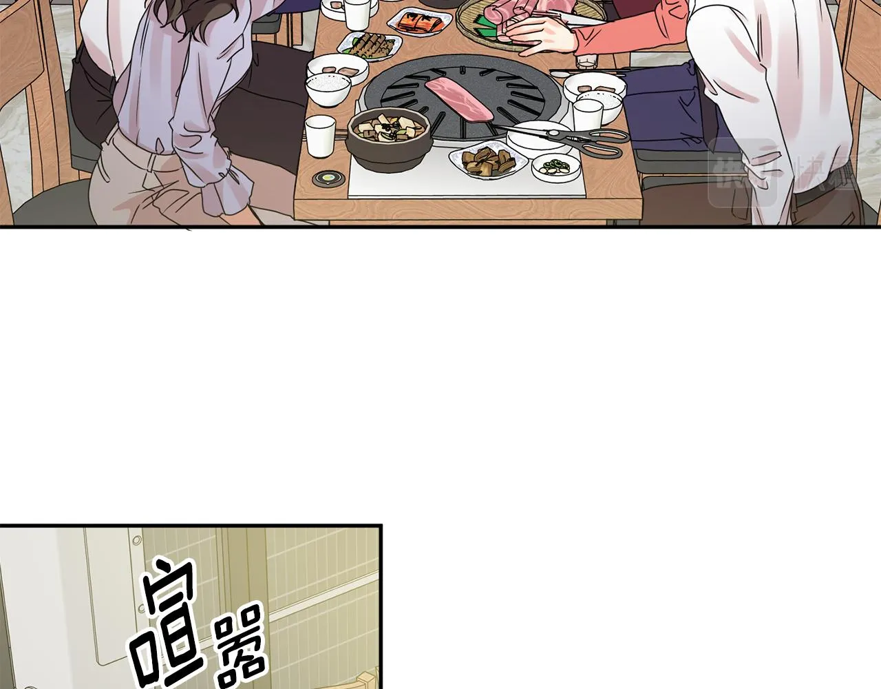 第49话 测试 第8页