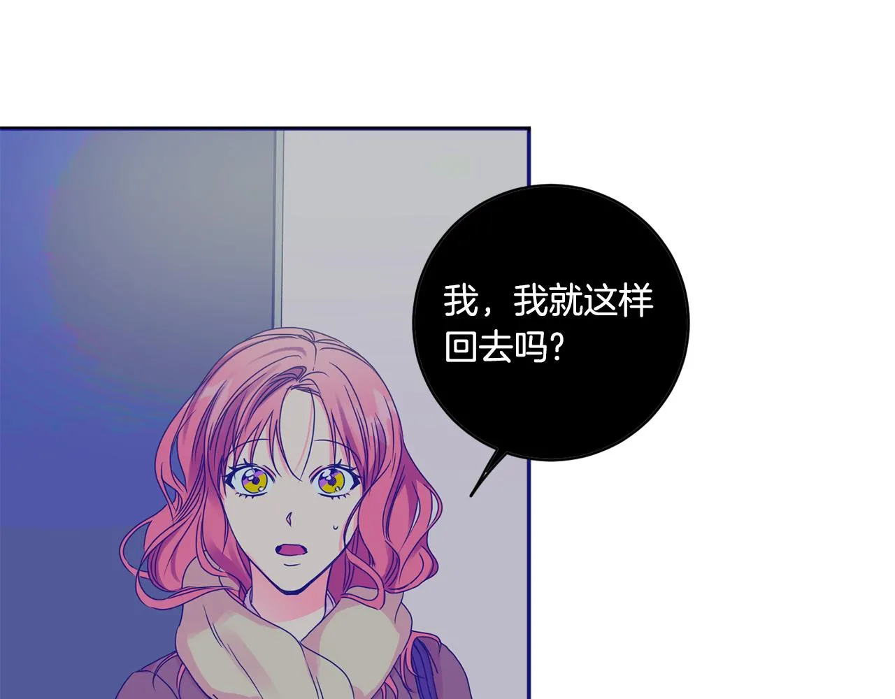 第49话 测试 第12页