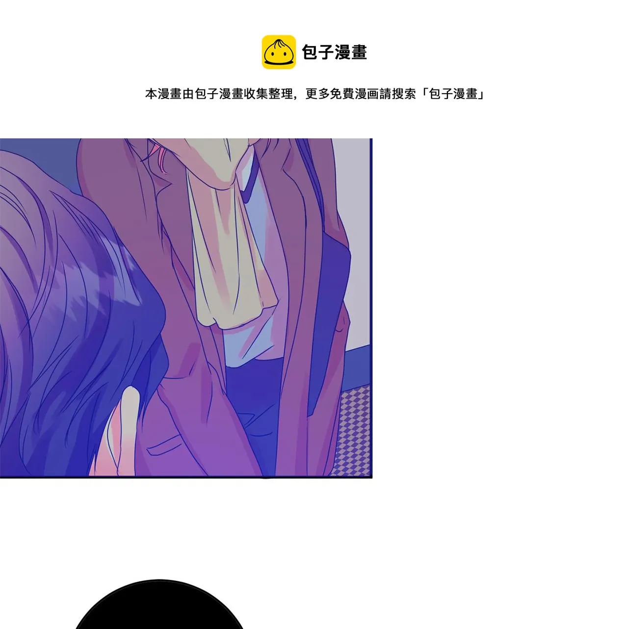 第49话 测试 第13页