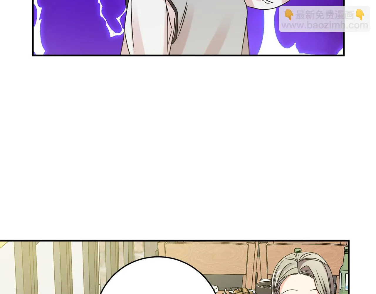 第49话 测试 第18页