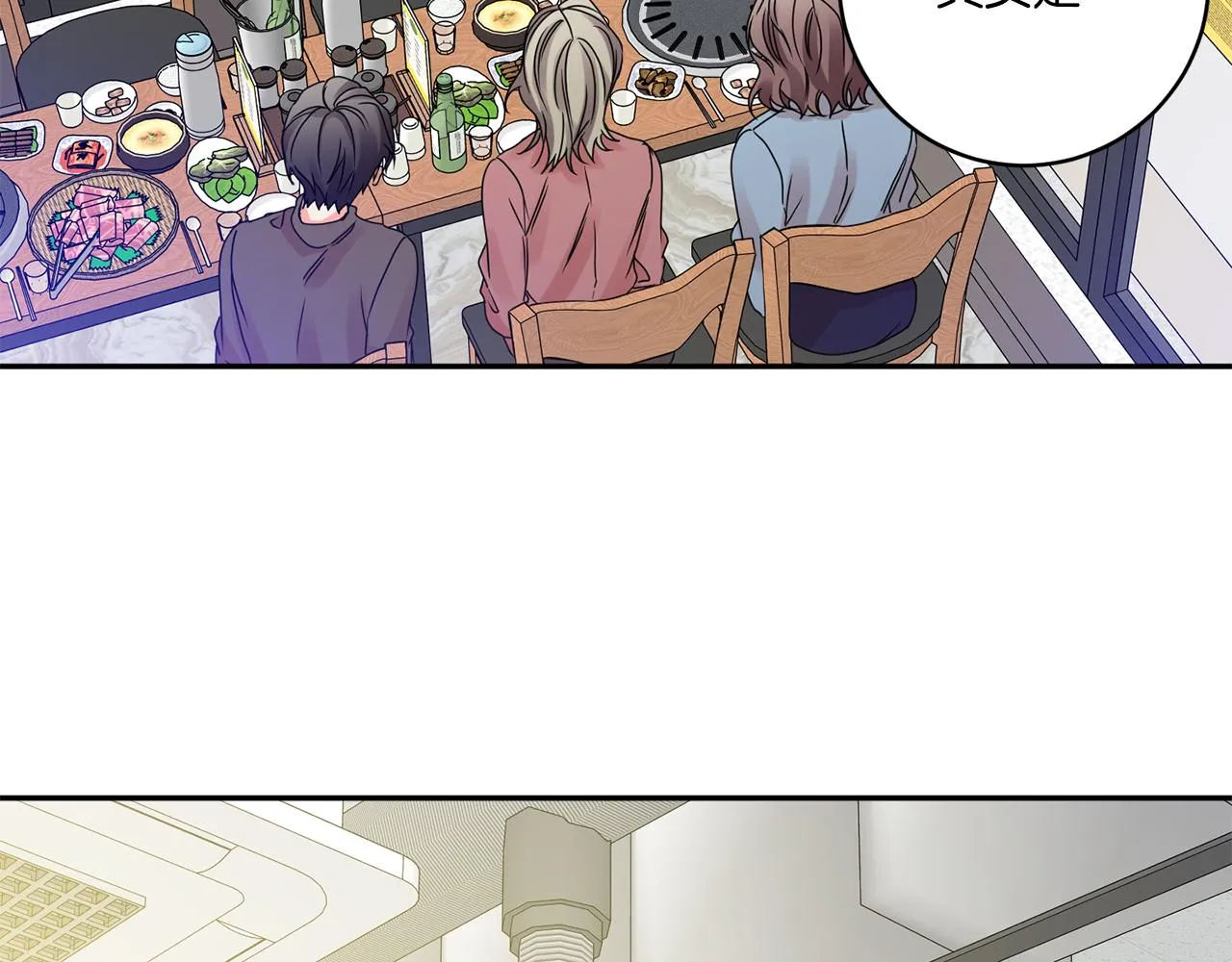 第49话 测试 第31页