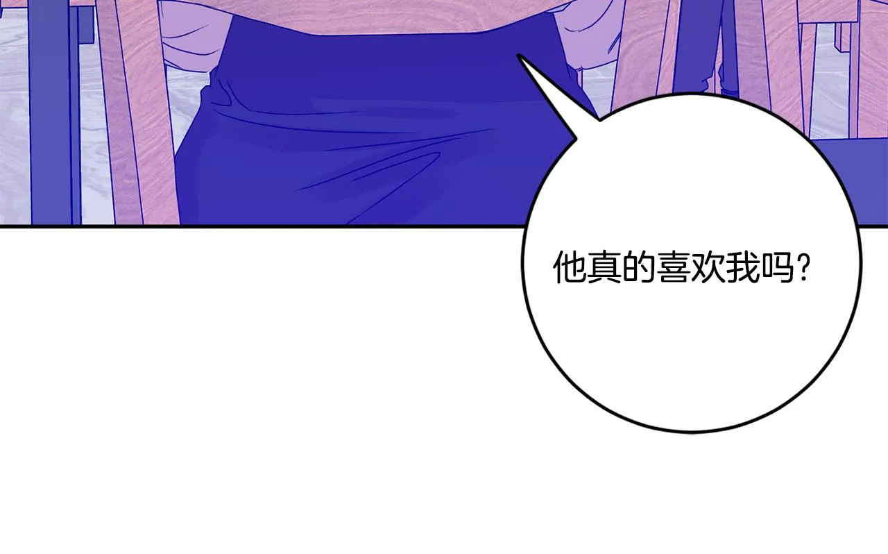 第49话 测试 第44页