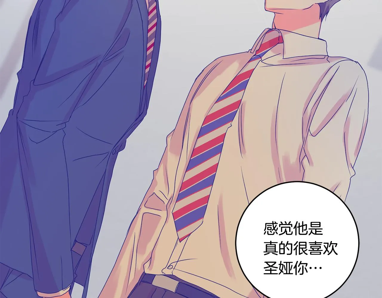 第49话 测试 第46页