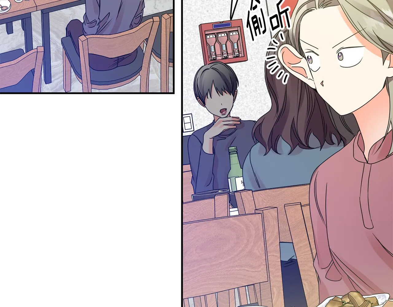 第49话 测试 第58页