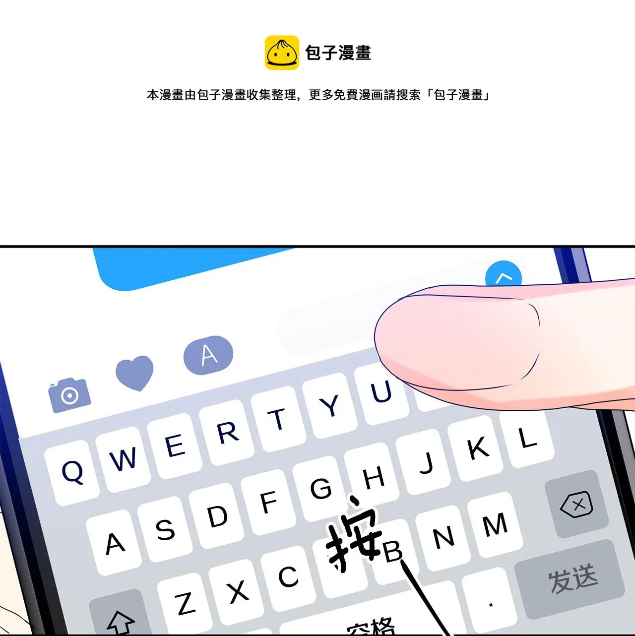第49话 测试 第61页