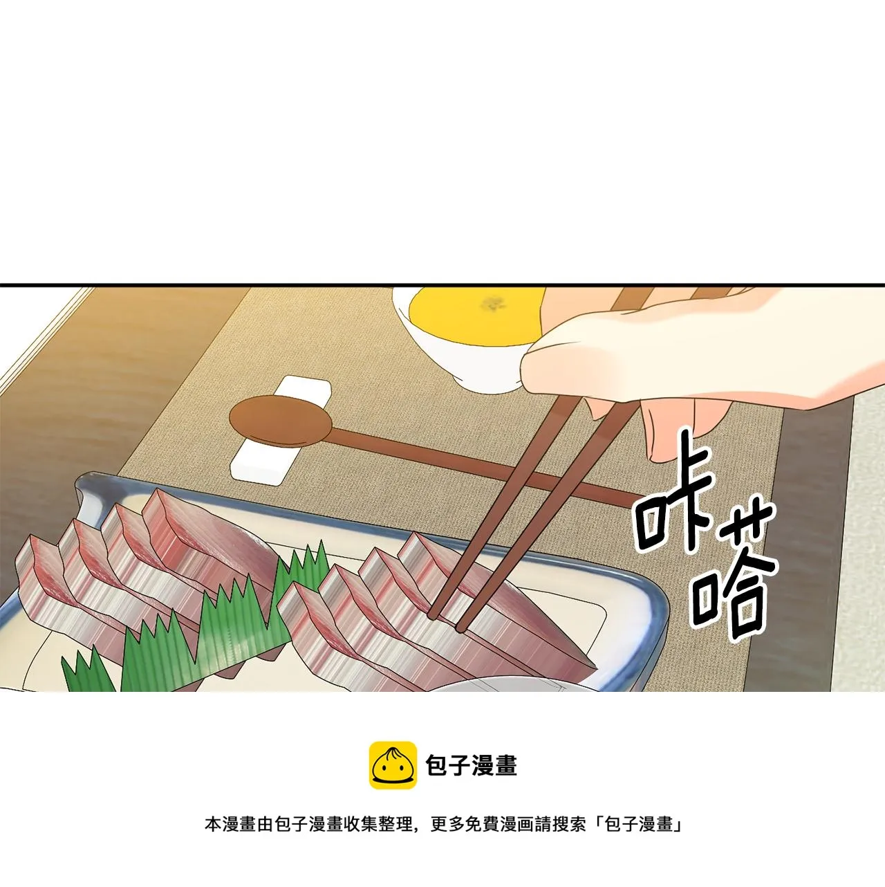 第49话 测试 第65页