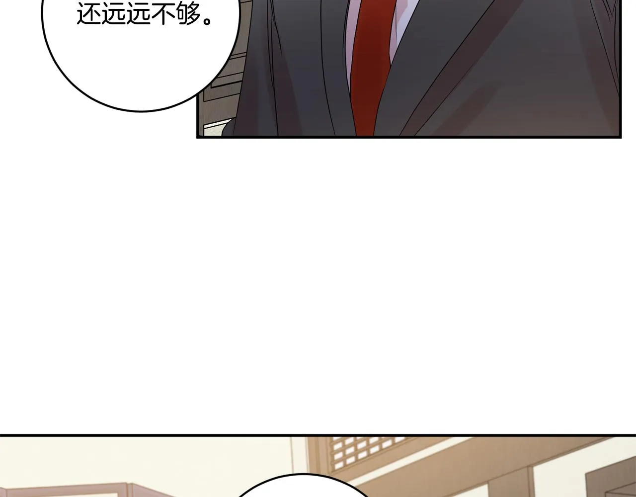 第49话 测试 第70页