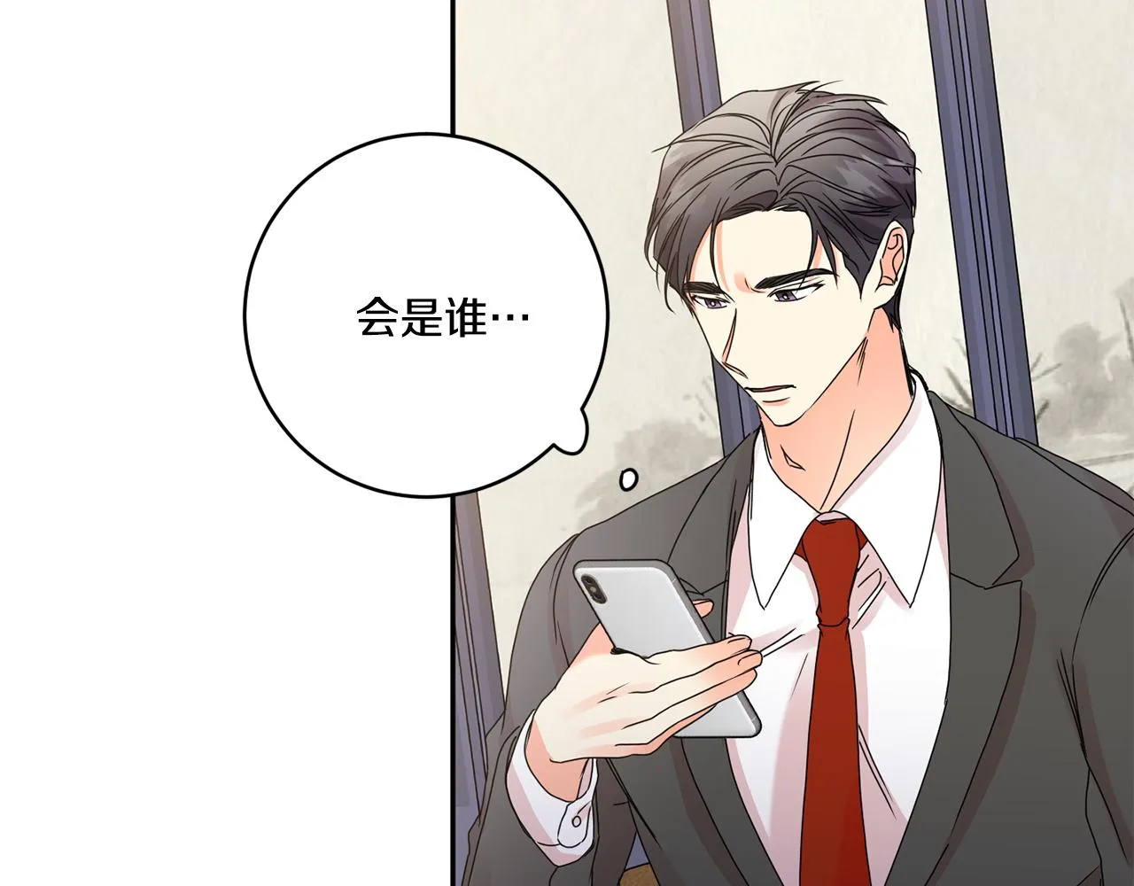 第49话 测试 第82页