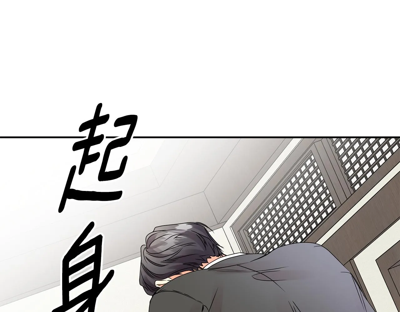 第49话 测试 第88页