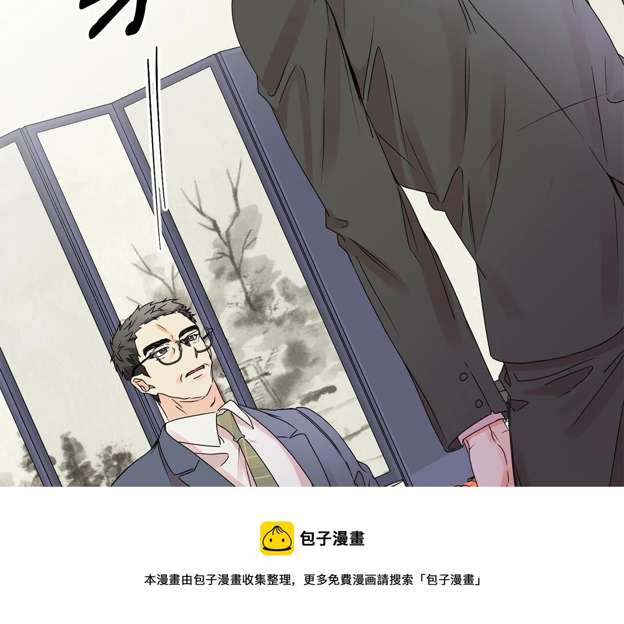 第49话 测试 第89页